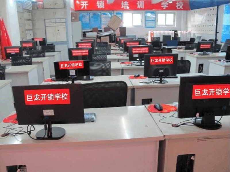 临汾开锁技术学习班